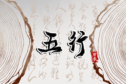 黄道吉日万年历 日历表2026年黄道吉日 黄道吉日吉时