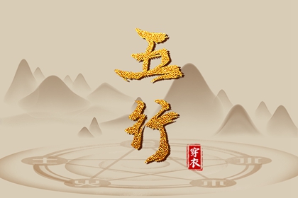 择吉老黄历 择吉皇历 择吉日网