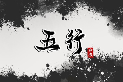 择吉老黄历皇历 老皇历查询 皇历