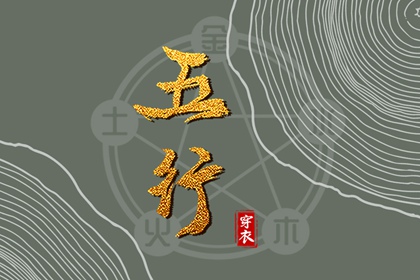 在线黄历_老黄历搬家吉日查询_黄历搬家查询